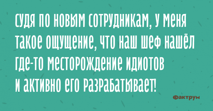 Анекдот про крутой рисунок