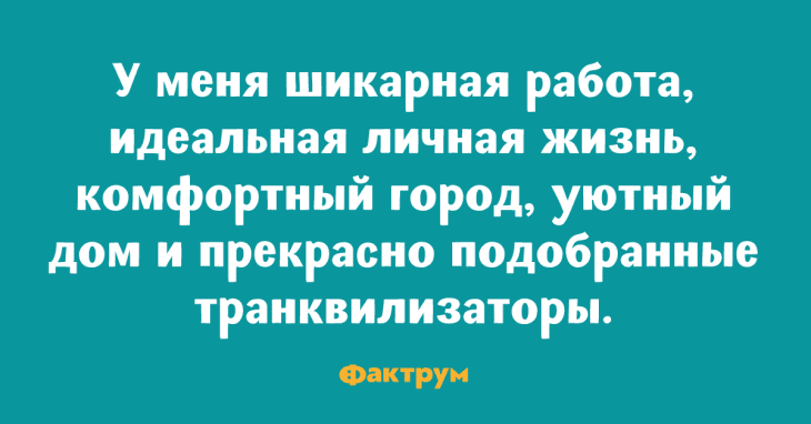 Анекдот про отпуск и деньги