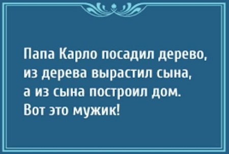 Анекдот про огнетушитель