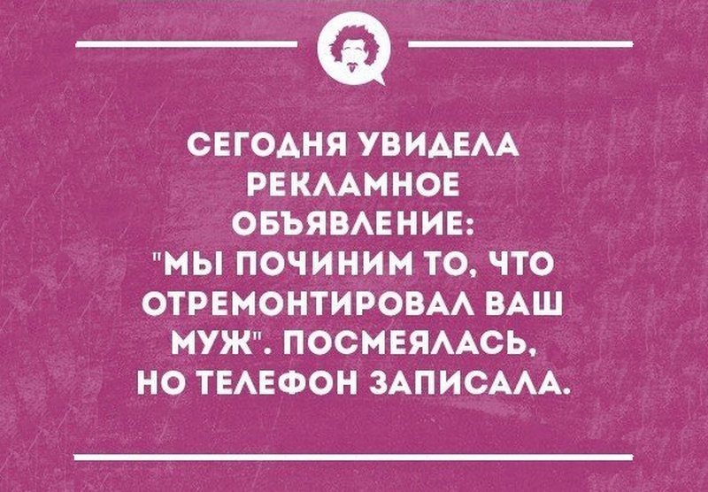 Анекдот про кассира