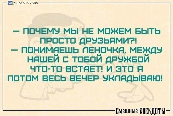 Анекдот про разговоры за завтраком