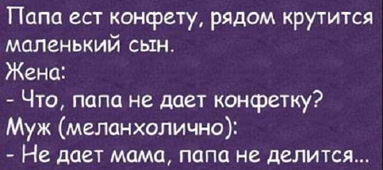 Анекдот про теплую шапочку