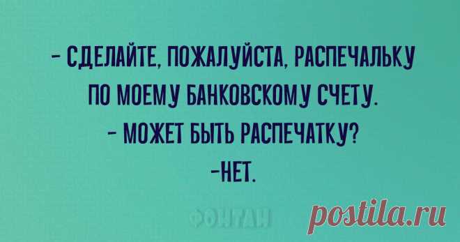 Анекдот про огнетушитель