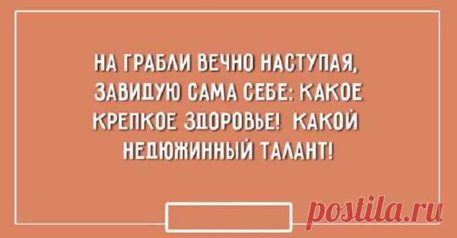Анекдот про хвастовство