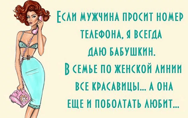 Анекдот про штучку