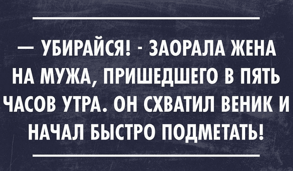 Анекдот про возмущение