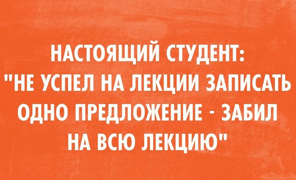 Анекдот про невесту