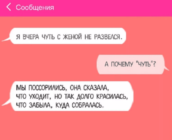 Анекдот про сына и веник