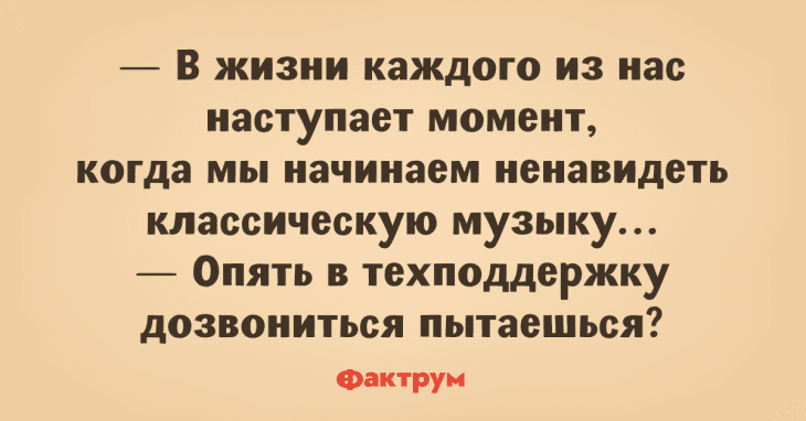 Анекдот про собачек