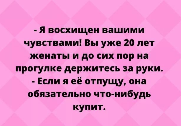 Анекдот про вопрос и приз