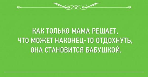 Анекдот про движения