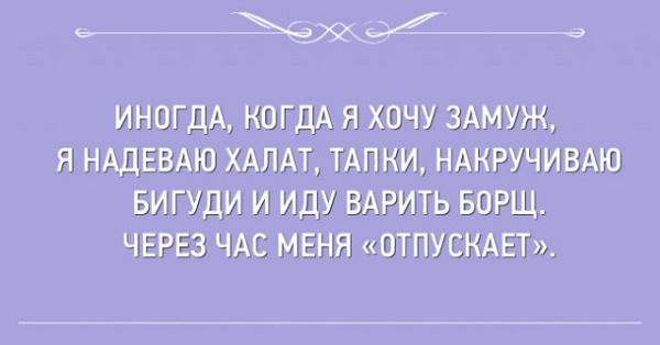 Анекдот про Танечку