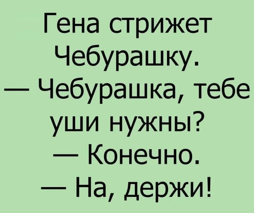 Анекдот про ладонь и линии