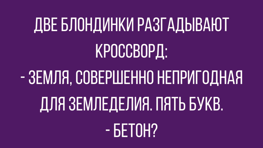 Анекдот про подругу и кофе