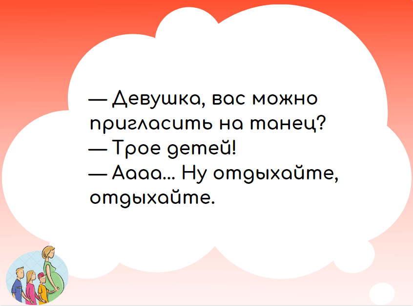 Анекдот про 10 центов