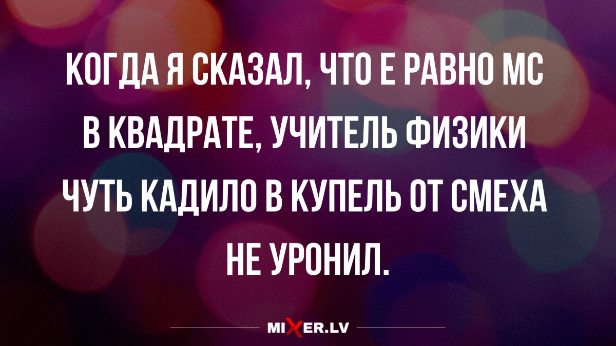 Анекдот про подарок для поручика