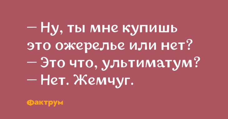 Анекдот про крутой выбор