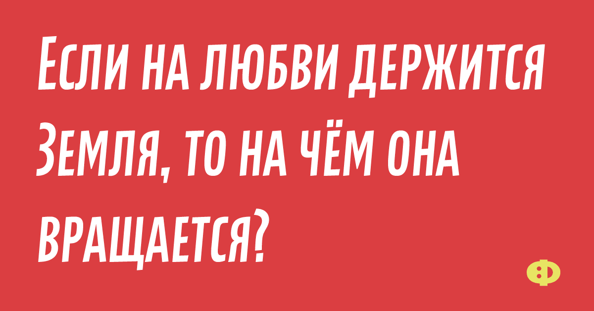 Анекдот про Лариску