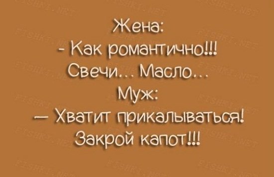 Анекдот про мечты
