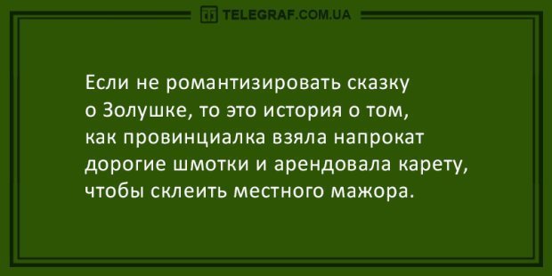 Анекдот про следующий раз