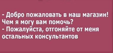 Анекдот про огнетушитель
