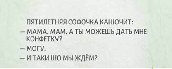 Анекдот про оправдания