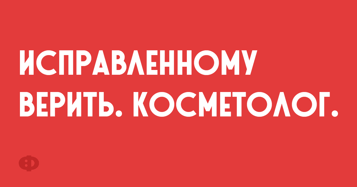 Анекдот про штучку
