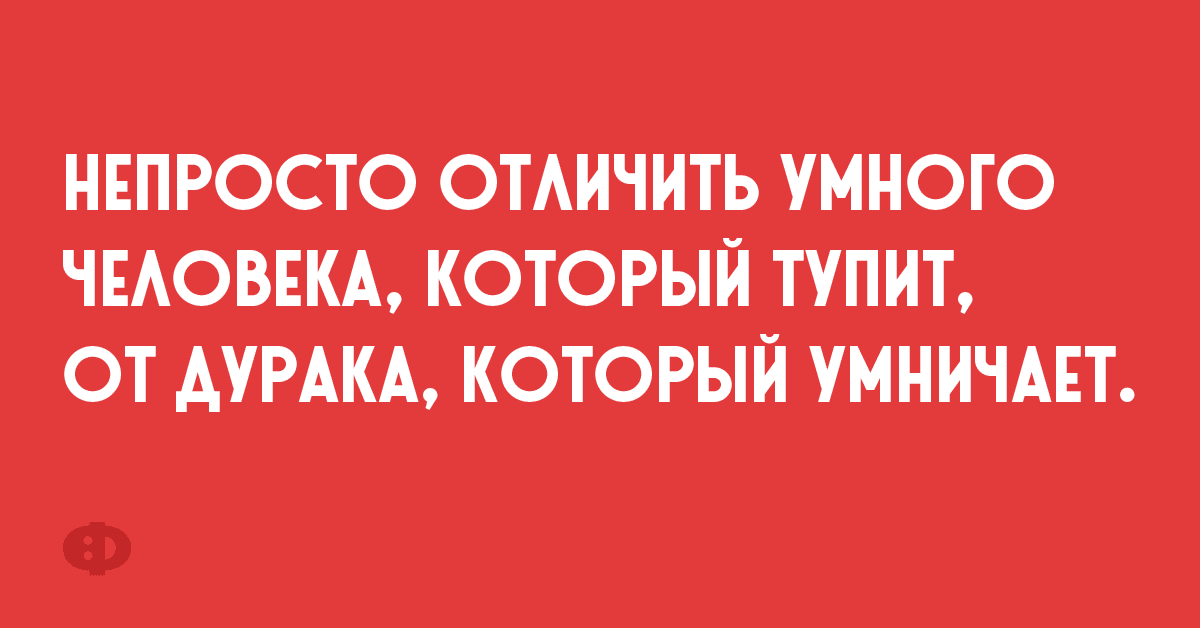 Анекдот про хвастовство