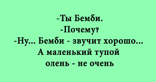 Анекдот про крутые курсы