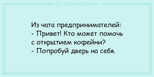 Анекдот про сокровища