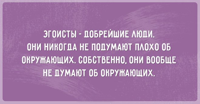 Анекдот про верчение