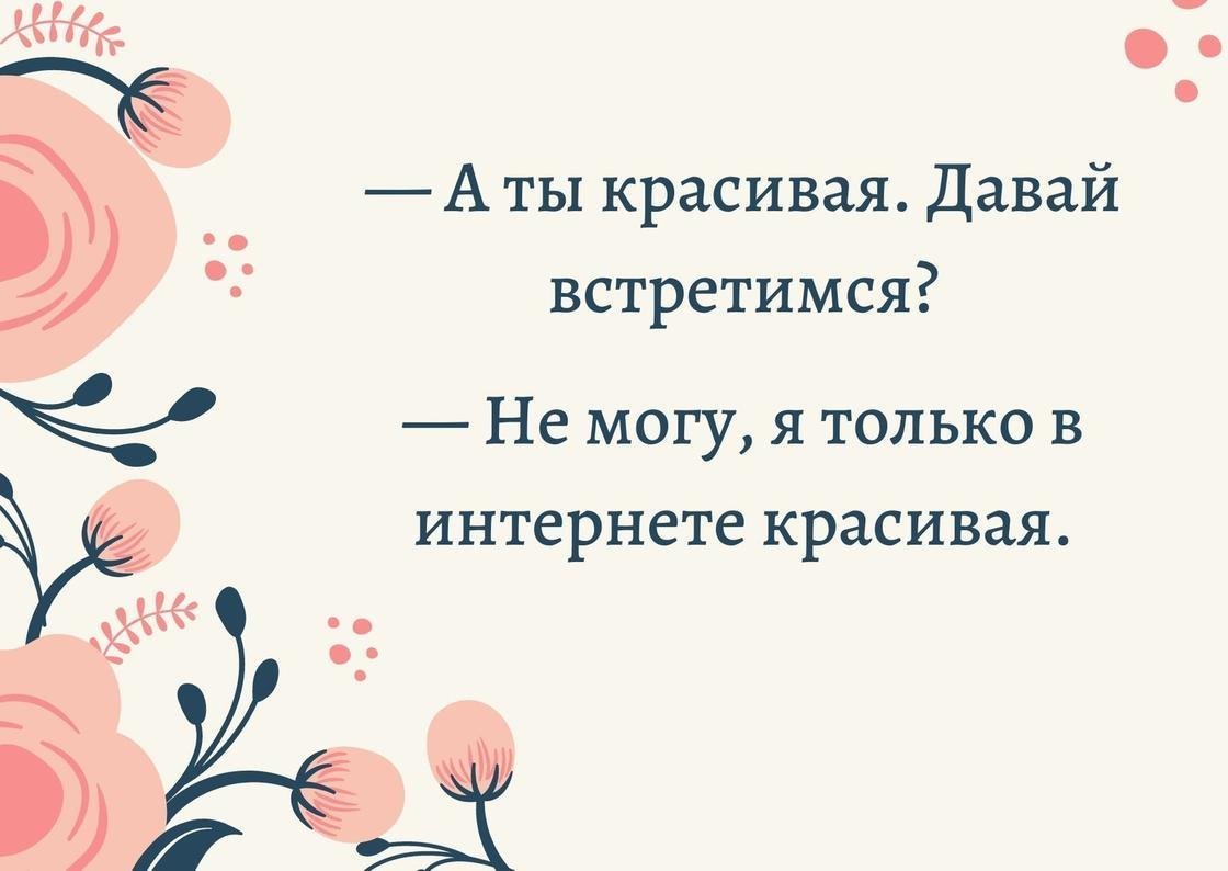 Анекдот про так и вот эдак