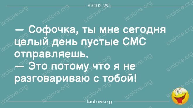 Анекдот про симпатичную секретаршу