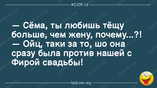 Анекдот про командировочку