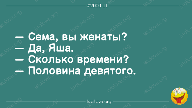 Анекдот про салат