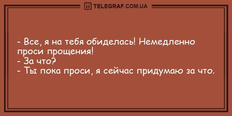 Анекдот про необычное обучение