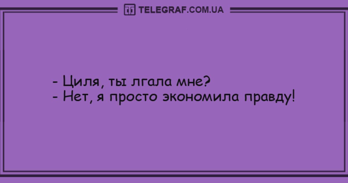 Анекдот про выступления