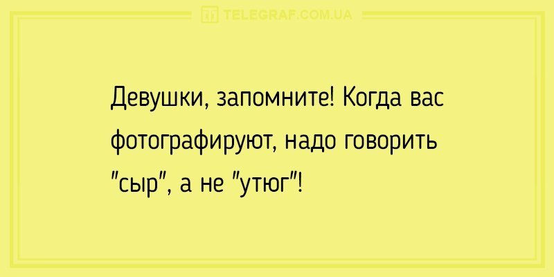 Анекдот про тесты и СМС
