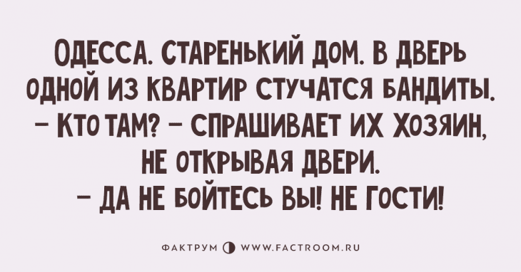 Анекдот про волшебные устрицы