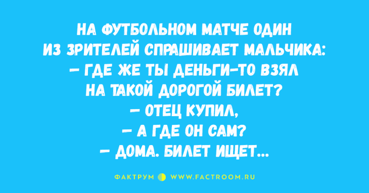 Анекдот про марку