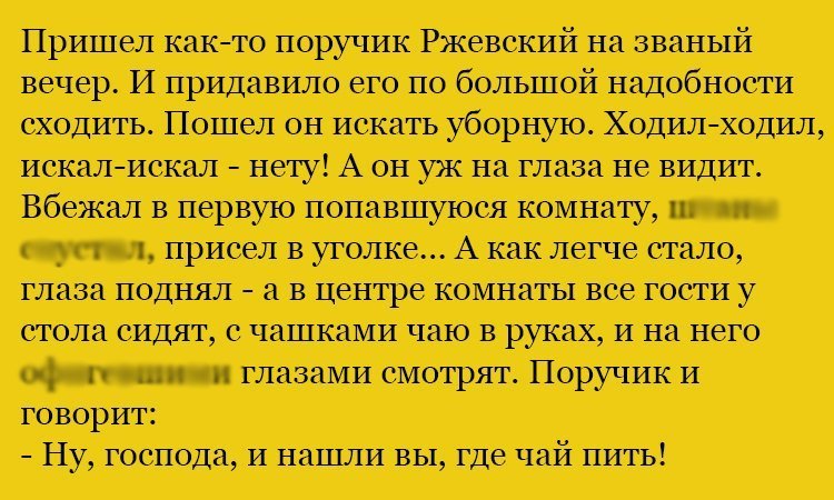 Анекдот про комнату