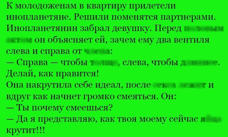Анекдот про вентили