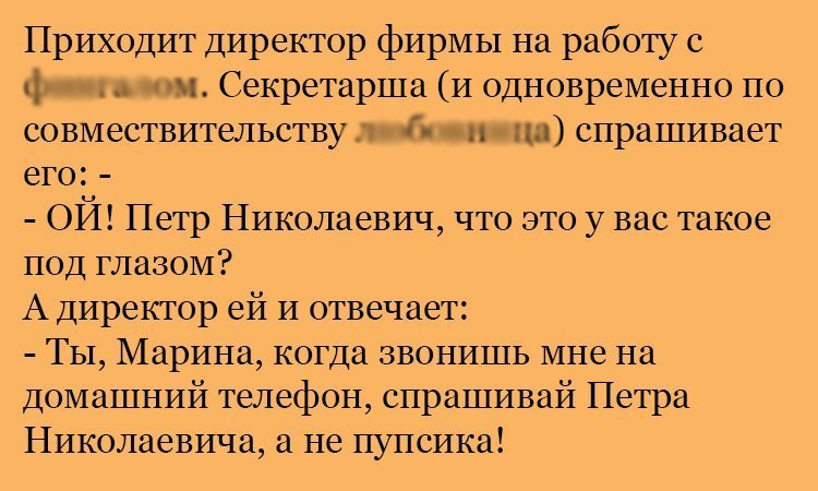 Анекдот про Петра Николаевича