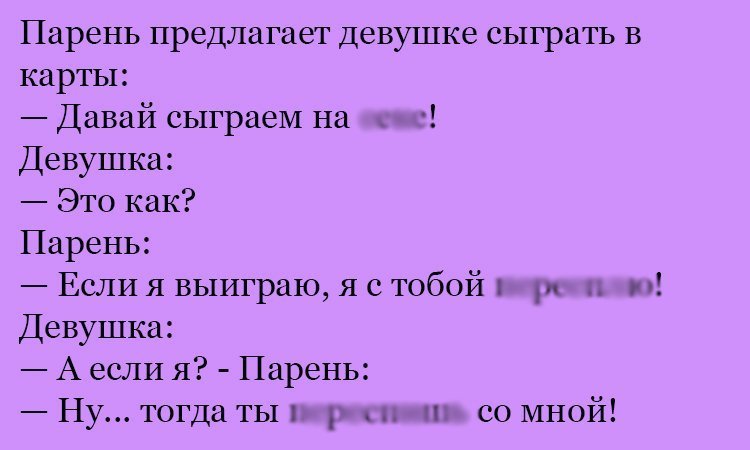 Анекдот про игры
