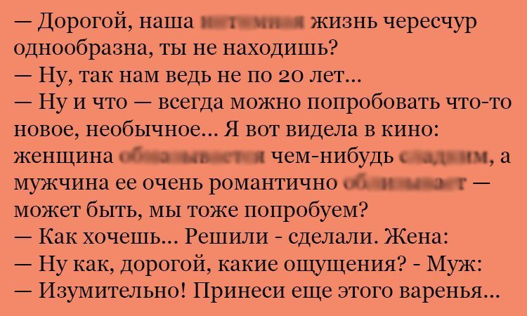 Анекдот про необычное в кино