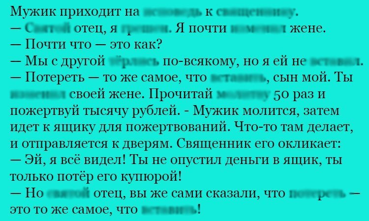 Анекдот про тысячу рублей
