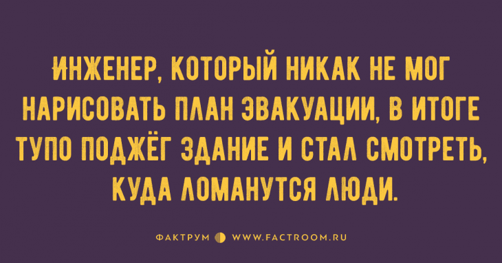 Анекдот про две по 50