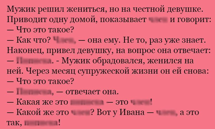 Анекдот про проверку