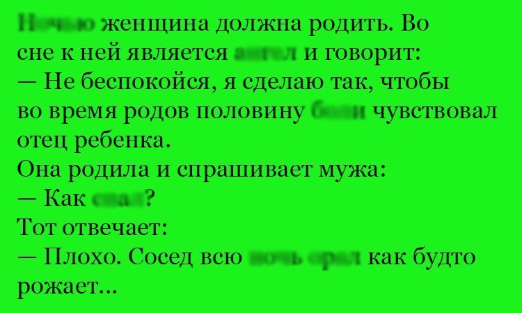 Анекдот про половину