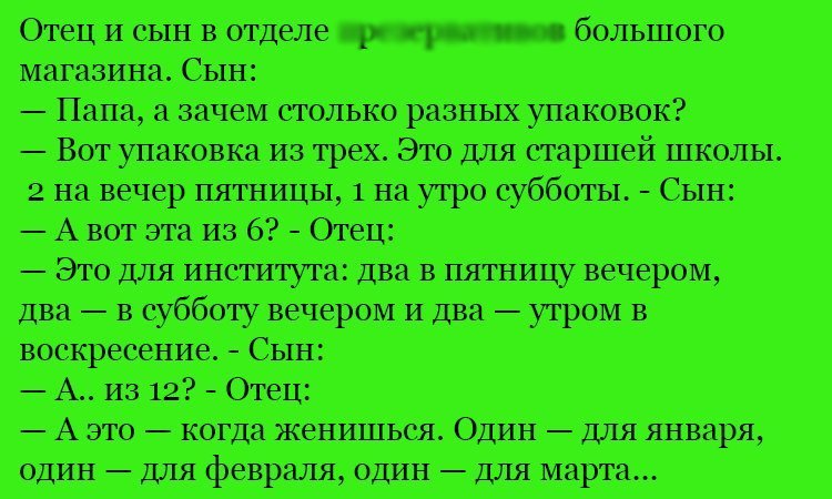 Анекдот про разнообразие упаковок